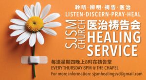 sjsm healing service