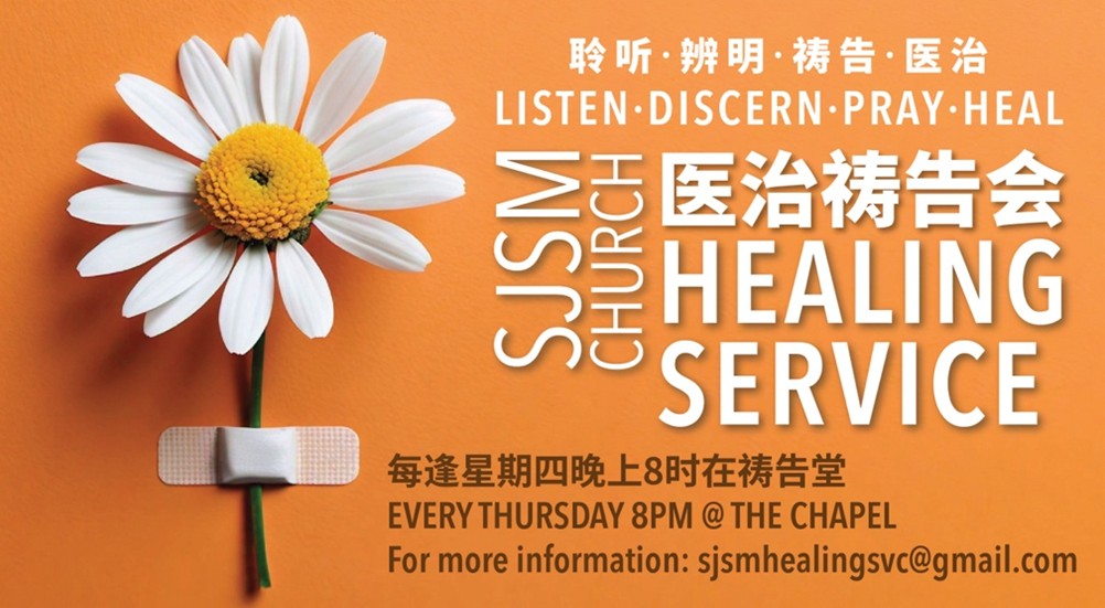 sjsm healing service